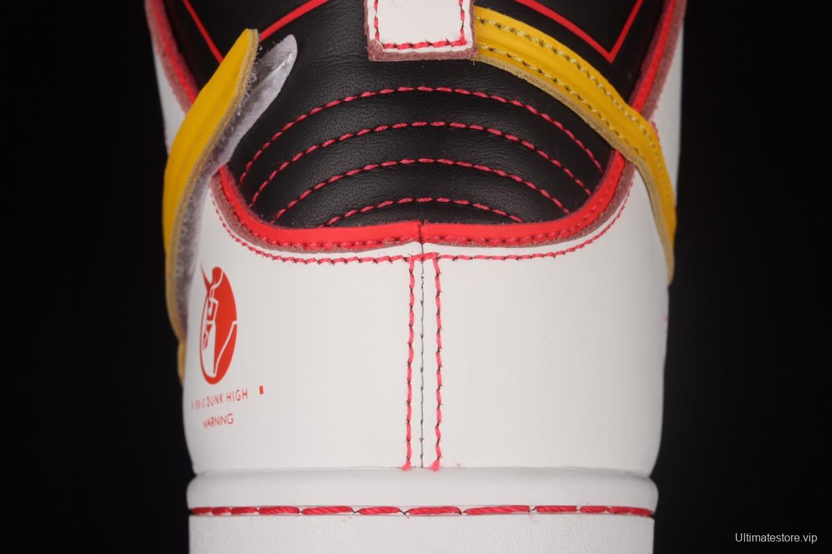 Gundam x NIKE SB DUNK High Project Unicorm-Rx-0 white, red and yellow Gouda co-signed unicorn Velcro DH7717-100