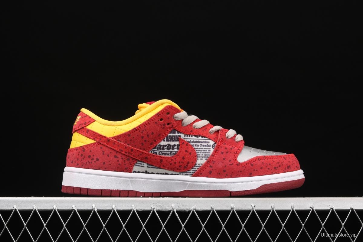 NIKE SB DUNK Low Trd Qs crayfish low-top casual skateboard shoes 504750-660