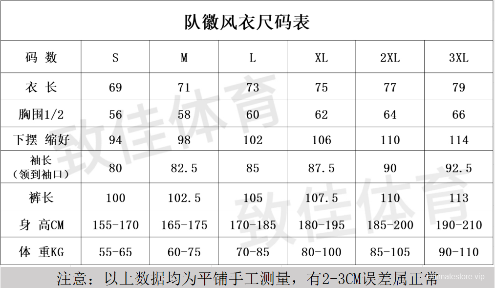 25/26 Newcastle United Black S-3XL Half Zipper Jacket+Long Pants