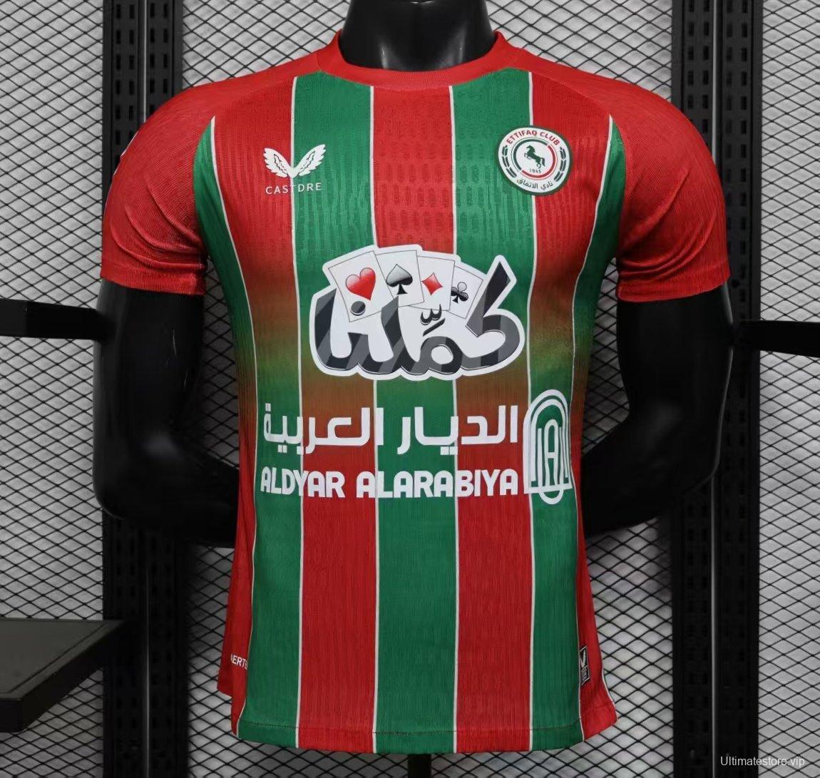 Player Version 25/26 Al-Ettifaq Club Away Jersey